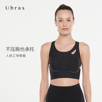 Ubras不对称镂空中低强度运动文胸舒适无痕透气健身无钢圈内衣女