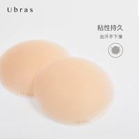 Ubras 无痕隐形硅胶乳贴小胸薄款透气防凸点防走光胸贴新娘婚纱用