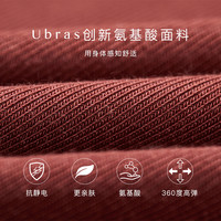 Ubras 无尺码圆领轻暖肌底衣套装PLUS女士男士亲肤保暖秋衣秋裤