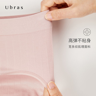 Ubras 无缝条纹抗菌中腰三角裤透气舒适高弹不粘身糖果色内裤女