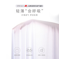 UbrasAllinFree无尺码轻薄无痕吊带抹胸套装礼盒内衣女薄款