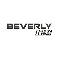 比佛利 BEVERLY