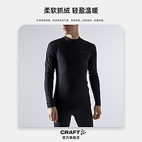 CRAFT 709 男款户外保暖内衣套装