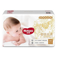 HUGGIES 好奇 皇家御裤系列 婴儿纸尿裤 M46