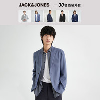 JACK&JONES 杰克琼斯 30款西装合集 22028P502