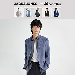 JACK&JONES 杰克琼斯 30款西装合集  22028P502