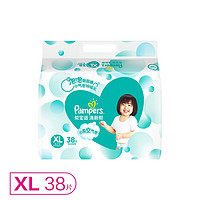 Pampers 帮宝适 清新帮 泡泡纸尿裤  XL38