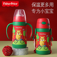 Fisher-Price 费雪 美国费雪婴儿保温奶瓶新生宝宝保温杯一杯多用带吸管鸭嘴学饮奶嘴