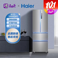 Haier 海尔 多门家用336升四开门风冷无霜DEO净味保鲜三档变温节能月光银色电冰箱 BCD-336WDPC