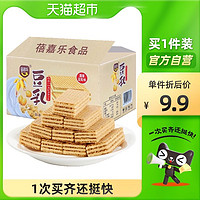 蓓嘉乐 豆乳威化饼干整箱250g