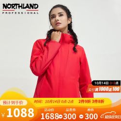 NORTHLAND 诺诗兰 冲锋衣三合一女秋冬户外防泼冲锋软壳外套女 NWJAH2610S 经典红色 160