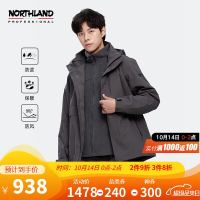 NORTHLAND 诺诗兰 三合一冲锋衣21年秋冬新款户外防风防水透湿保暖可拆卸抓绒内胆NWJBH5535S 爵士灰色 170/M