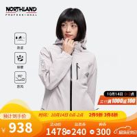 NORTHLAND 诺诗兰 女士经典三合一冲锋衣2021年秋冬新款户外防水透湿防泼防风保暖徒步旅行外套NWJBH2537S 冰晶灰色