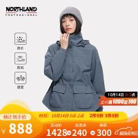 NORTHLAND 诺诗兰 防水夹克外套女2021年秋冬新款户外旅行防水透湿防风防泼水软壳衣NFJBT2508S 雨灰色 160/S