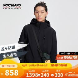 NORTHLAND 诺诗兰 单层冲锋衣男2021春夏新款户外透气防泼冲锋外套男NWJBH5101S 纯黑色 175/L