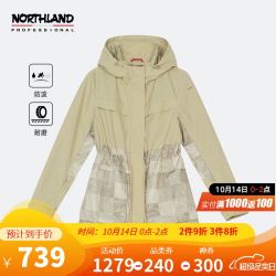 NORTHLAND 诺诗兰 新款女士休闲连帽印花外套户外防泼舒适百搭休闲NCOBT2525S 薄雾色 160/S