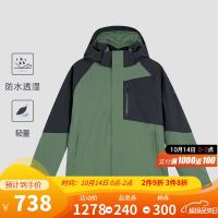 NORTHLAND 诺诗兰 单层冲锋衣男2021春夏新款户外防水透湿防泼水透气冲锋外套NWJBH5102S 碳灰绿色 180/XL