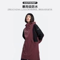 NORTHLAND 诺诗兰 中长款单层冲锋衣女2021年秋冬新款户外防泼水防风透气冲锋外套NWJBH2531S 越橘色 160/S