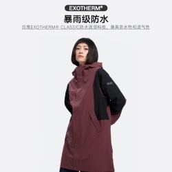 NORTHLAND 诺诗兰 中长款单层冲锋衣女2021年秋冬新款户外防泼水防风透气冲锋外套NWJBH2531S 越橘色 160/S