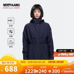 NORTHLAND 诺诗兰 女士中长款三合一冲锋衣21年秋冬新款户外防泼防水透湿防风保暖冲锋外套NWJBH2706E 玄青色 165/M