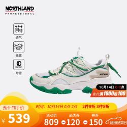NORTHLAND 诺诗兰 男士休闲运动鞋2021年秋冬新款户外透气缓震耐磨低帮老爹鞋NLSBT5507S 亮白色 40