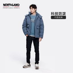 NORTHLAND 诺诗兰 男士羽绒服2021年秋冬新款户外防风防泼保暖鹅绒防跑绒可脱卸帽羽绒服NDJBT5713E 墨蓝色 175/L