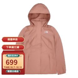 THE NORTH FACE 北面 TheNorthFace北面冲锋衣女21秋冬户外防风保暖硬壳夹克外套 4U5G/0LA 粉色 S-L