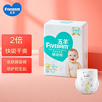 FIVERAMS 五羊 瞬吸棉 婴儿纸尿裤 M 58片