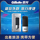  Gillette 吉列 原装收纳盒　