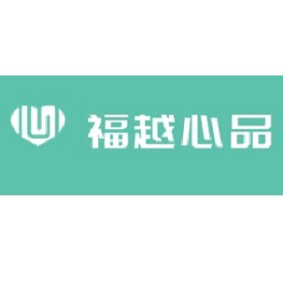 福越心品