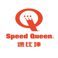 Speed Queen/速比坤