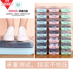 鞋盒收纳盒透明鞋子收纳神器加厚防尘省空间塑料简易20个装鞋架