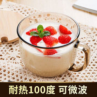 青苹果茶色牛奶杯450ml*2只装 茶色玻璃材质 安全健康  实用性强 耐热100度 可微波炉