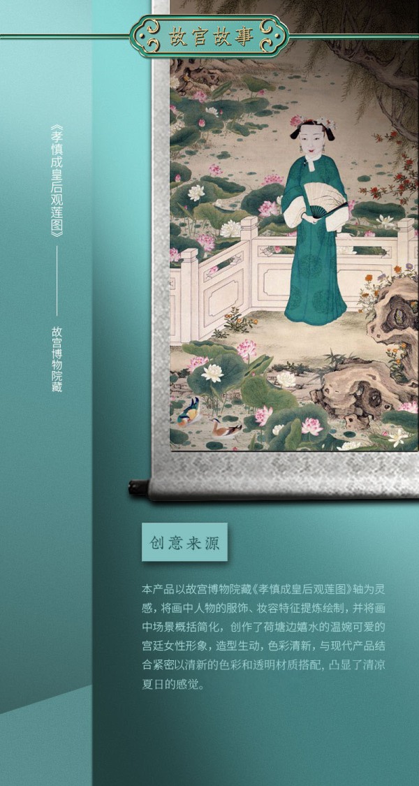 故宫博物院 故宫文创 小格格 鱼戏夏荷双层玻璃杯 包装尺寸160x160x150mm 高硼硅玻璃 硅胶 容量201-300mL
