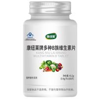 康纽莱 B族维生素片  108片