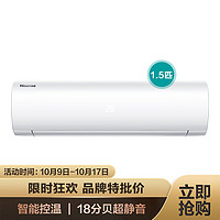 Hisense 海信 小黑键 大1.5匹三级能效变频噪音可低至18分贝海信空调挂机35E25