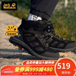 Jack Wolfskin 狼爪 官方徒步鞋男21秋冬新品户外耐磨舒适徒步登山鞋4042461 4042461-6055/黑色/明黄色 44/9.5