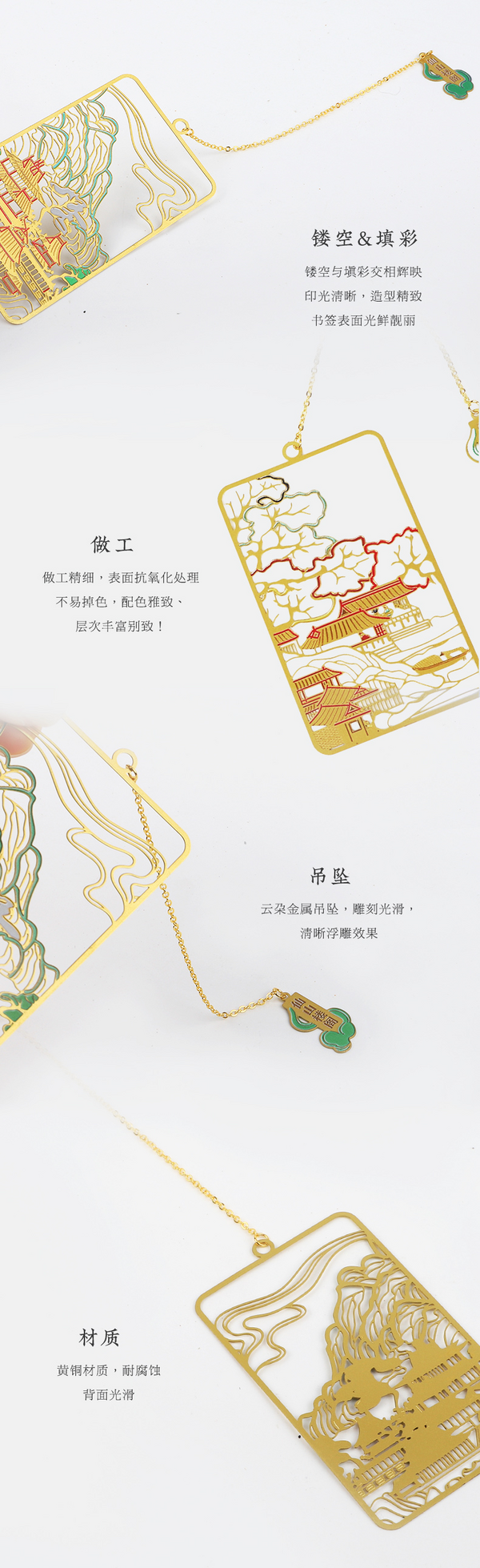 苏州博物馆仙山楼阁书签创意文艺金属夹古风铜制书签