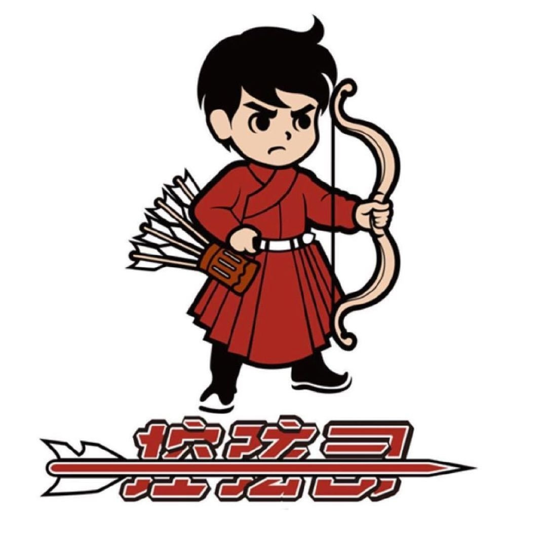 第二期汉服正品店铺来啦！春天花朝踏青好时节，赶紧来看看吧～