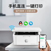 HP 惠普 小型迷你家用无线黑白激光可加粉硒鼓打印机30W（合689元/件）