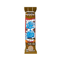 旺旺碎冰冰，夏天里的冰凉与甜蜜的 ！_冰淇淋/雪糕_什么值得买