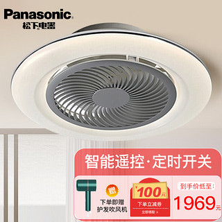 松下（Panasonic）客厅6头风扇吸顶灯餐厅吊扇灯大气别墅大厅照明灯具 HHLZ8616