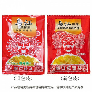 乌江涪陵榨菜小包装脆口榨菜22g开袋即食微甜清脆佐餐咸菜下饭菜 麻辣脆口萝卜150g*5袋