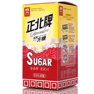 正北牌纯净方糖 黑咖啡方糖 咖啡奶茶伴侣调味糖 甜品烘焙白砂糖块速溶方糖 纯净方糖400g