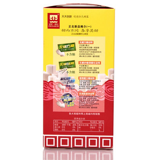 正北牌纯净方糖 黑咖啡方糖 咖啡奶茶伴侣调味糖 甜品烘焙白砂糖块速溶方糖 纯净方糖400g
