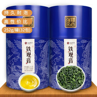 八百秀才铁观音茶叶福建安溪原产正味兰花香清香型乌龙茶252克1罐装