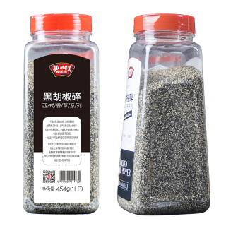 餐饮专用极美滋黑胡椒碎454g 细磨黑胡椒粉商用瓶罐装牛排牛扒西餐调配料 报价价格评测怎么样 什么值得买
