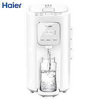 Haier 海尔 婴儿恒温调奶器 2L