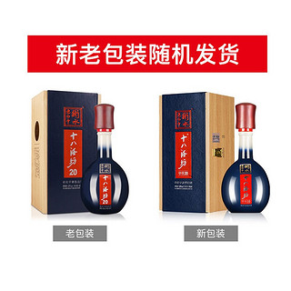 十八酒坊 醇柔二十（20）老白干香型  39度白酒礼盒 480ml*4瓶 整箱装