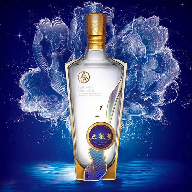 WULIANGYE/五粮液五粮梦52度浓香型白酒500ml*2瓶双支装52%vol 【报价